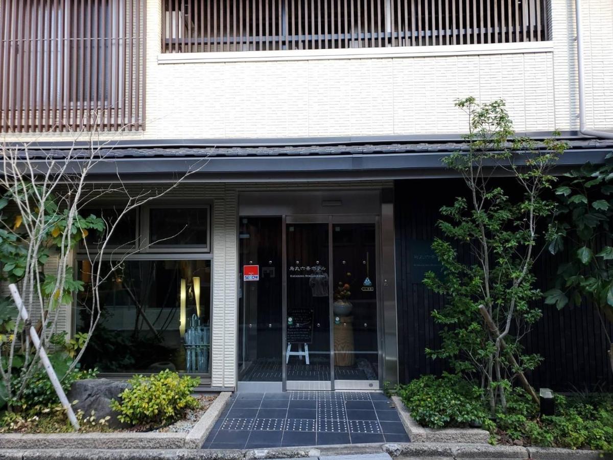 Karasuma Rokujo Hotel / Vacation Stay 2829 - Kyoto — Photos 1